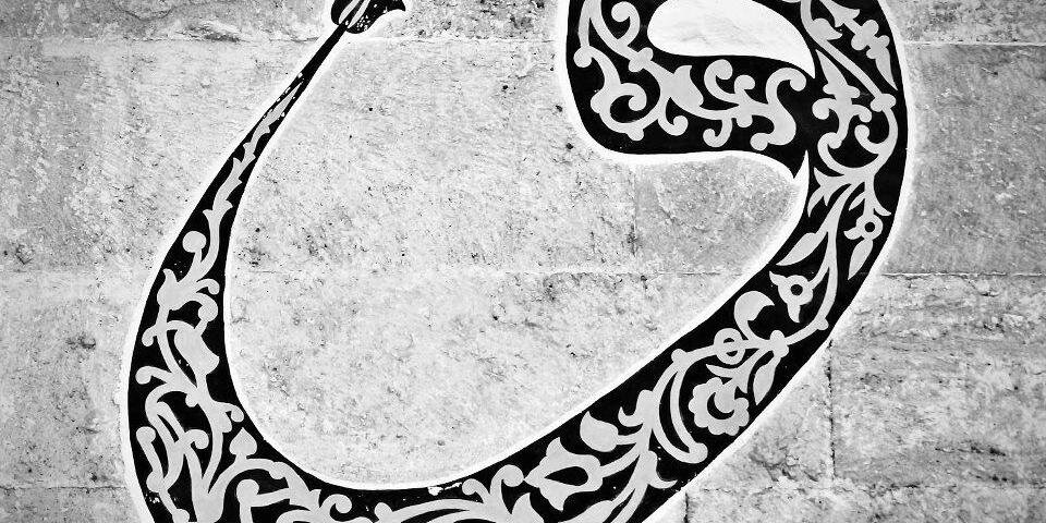 Emreakca37's profile banner image