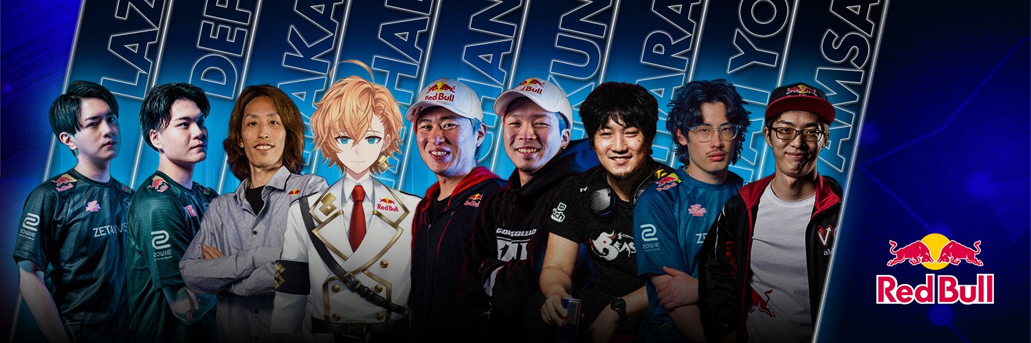 レッドブル ゲーミング🎮️'s banner