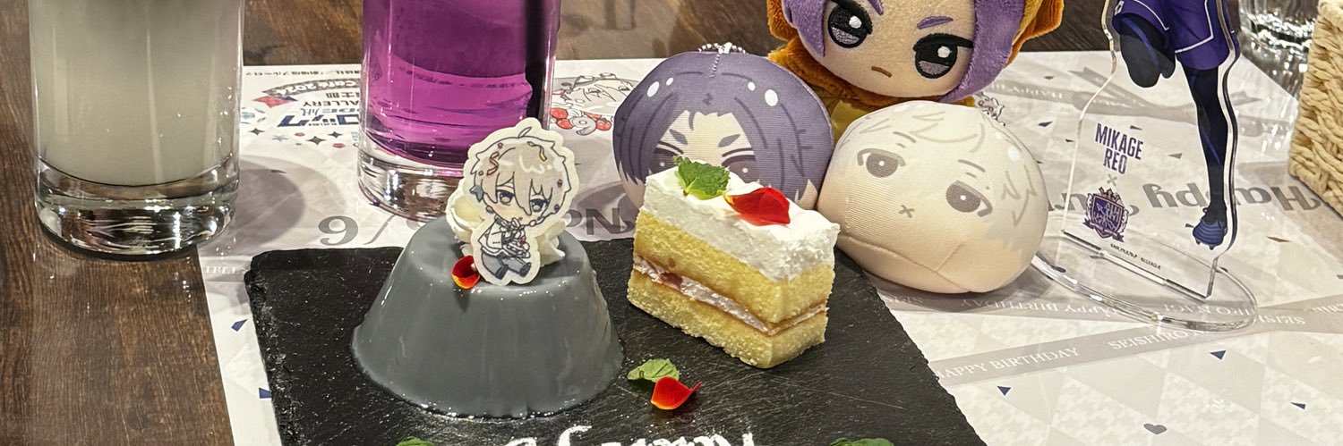 mayu banner