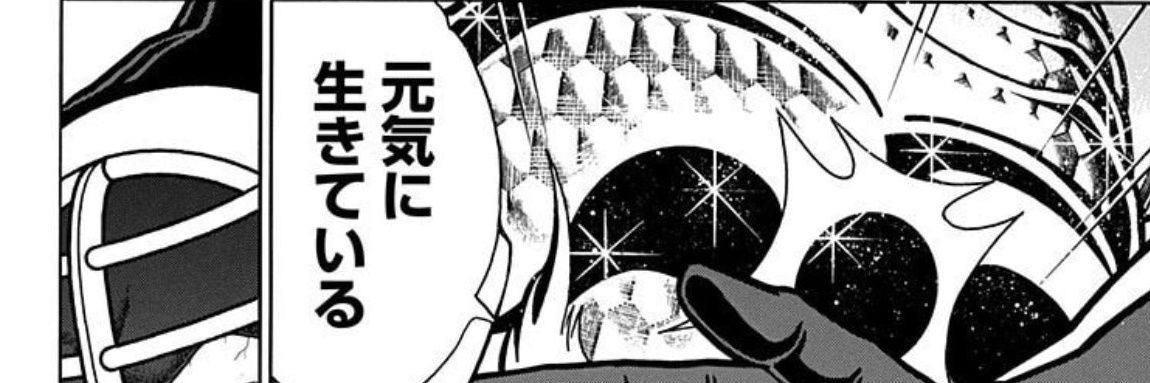 Abyssal_Shake's profile banner image