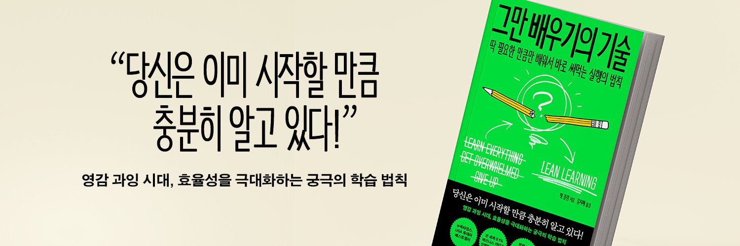어크로스의 문장들 banner
