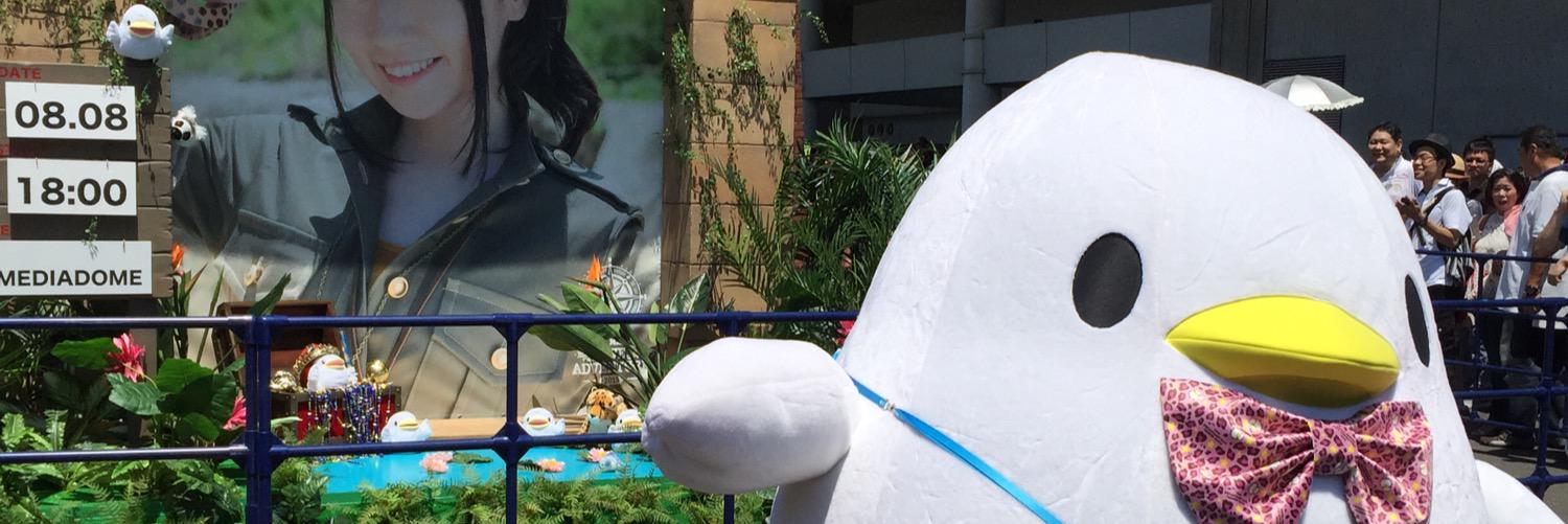 h2o_plus's profile banner image