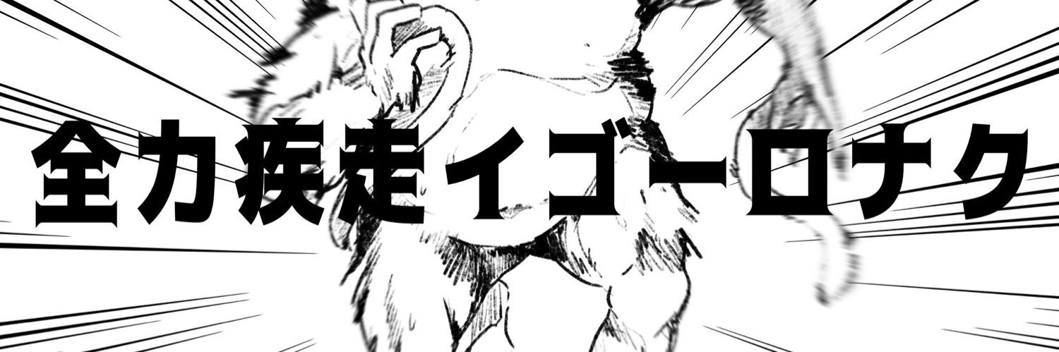 furi_omi's profile banner image