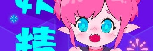 YAOJING_DM's profile banner image