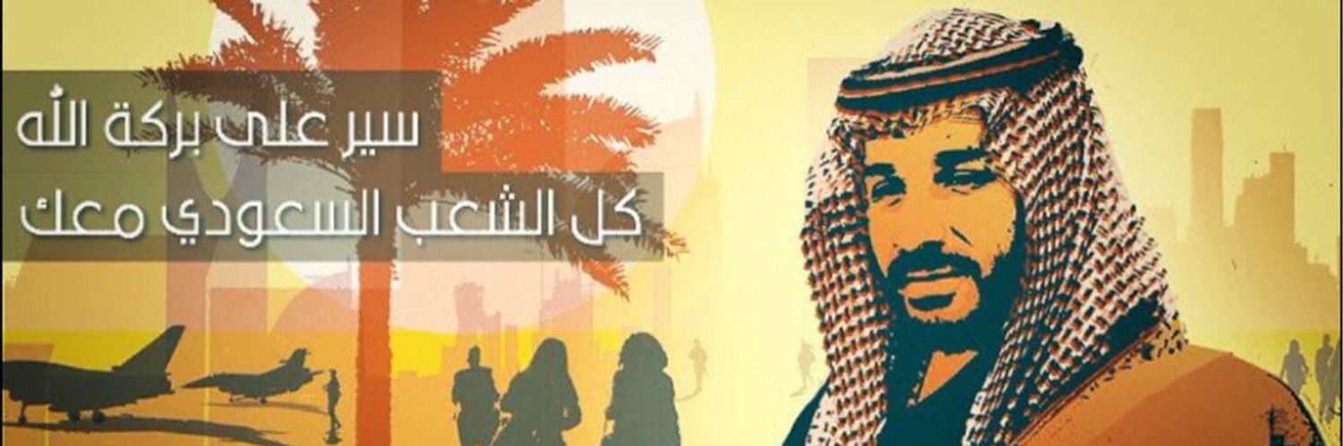 Naif1409ms's profile banner image
