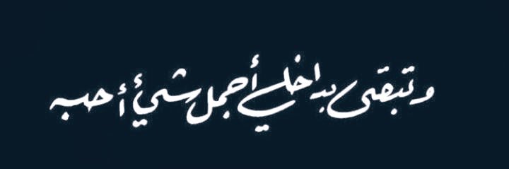 alotaibi957's profile banner image