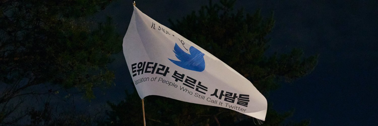 Jae banner