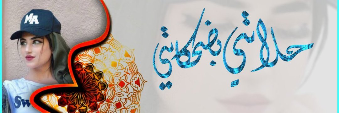 UlJ08's profile banner image