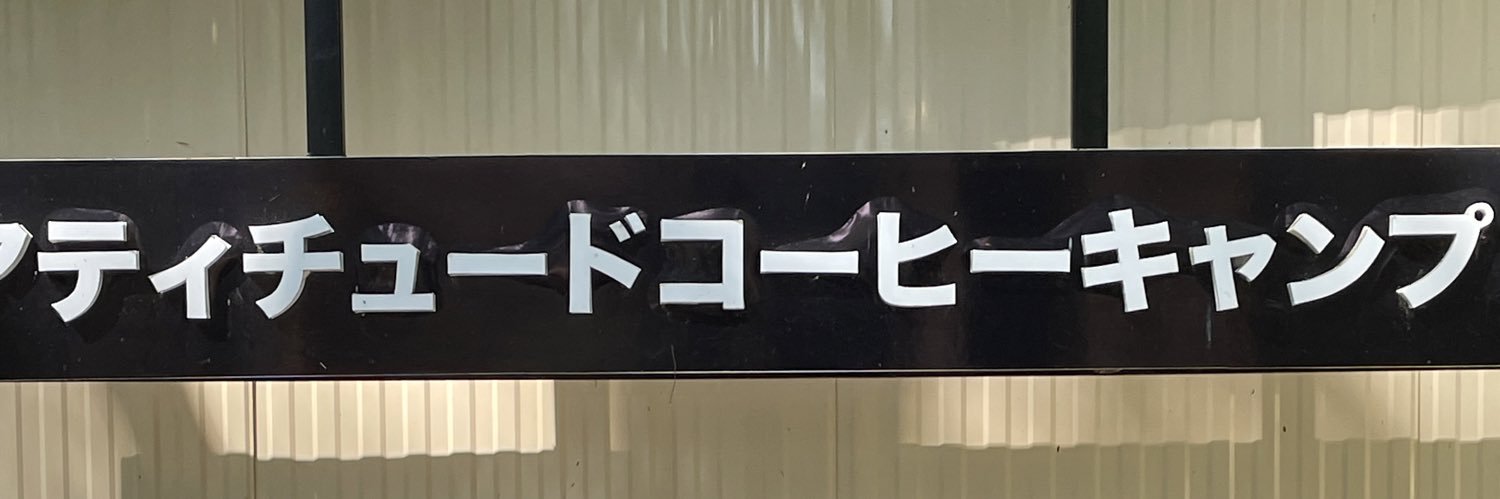 Nrhkmi_'s profile banner image