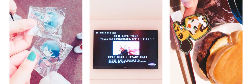 96kinako_'s profile banner image