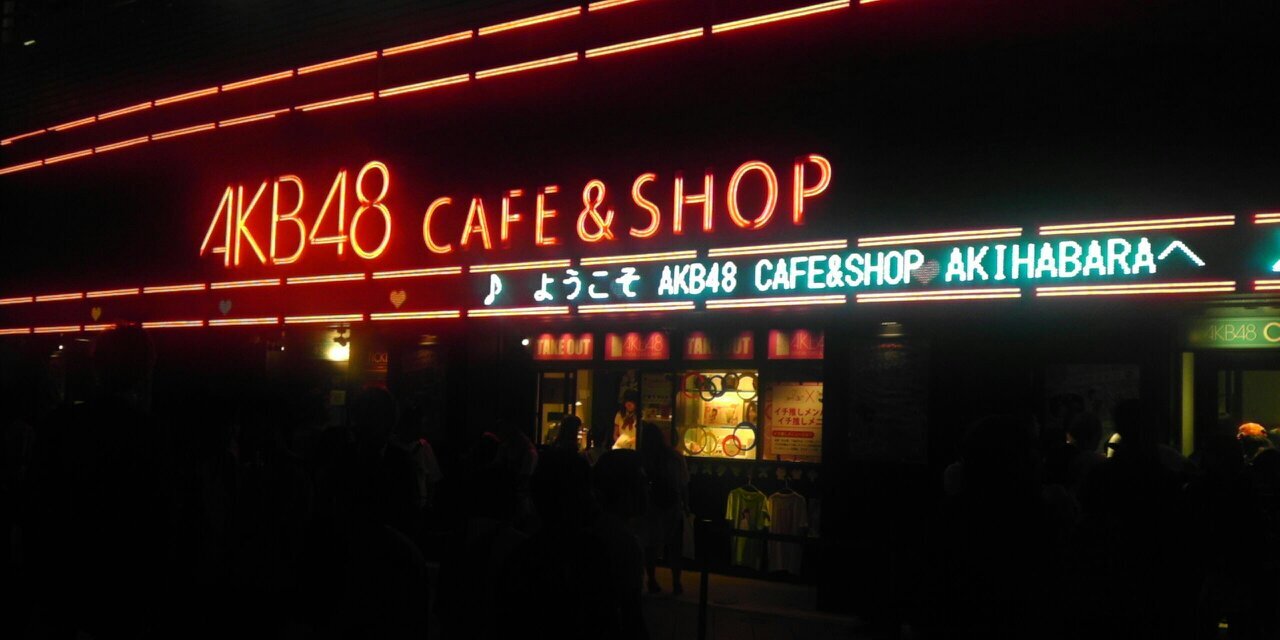 ヲタ江口 banner
