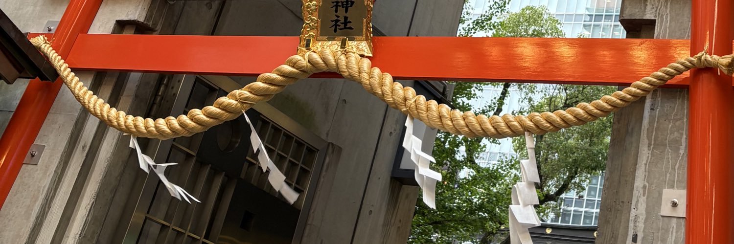 祐希 banner