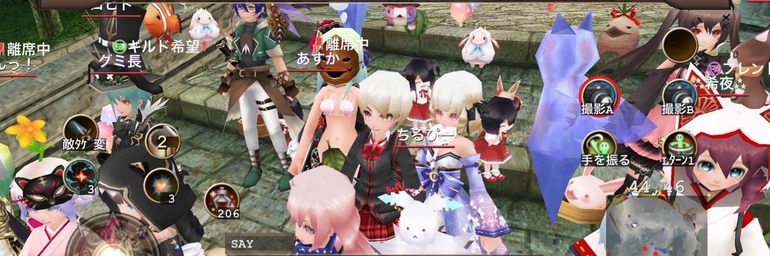 celidon5362's profile banner image