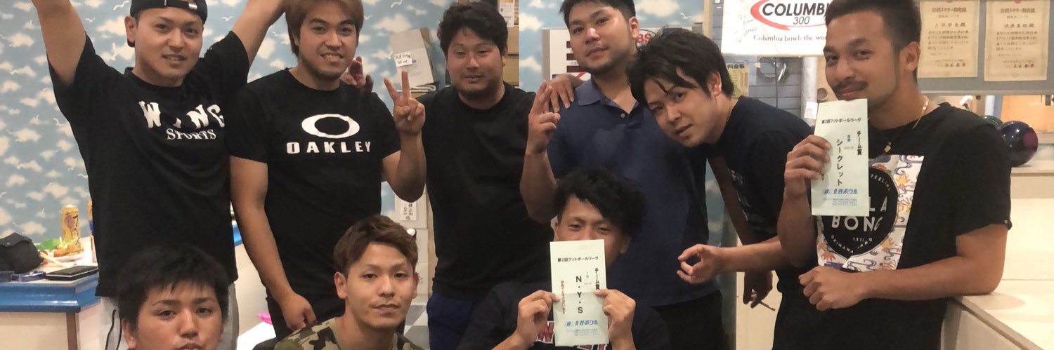 48Nago's profile banner image