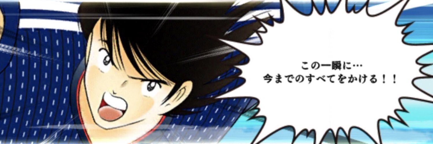 寺田貴治 (T隊長) banner