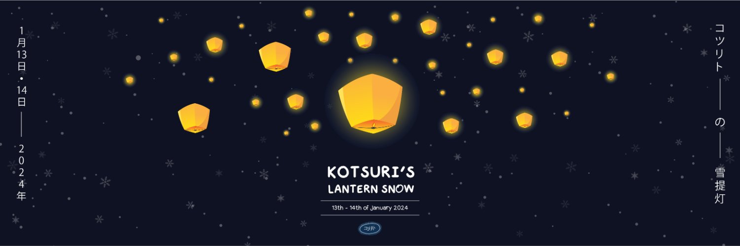 kotsurito's profile banner image