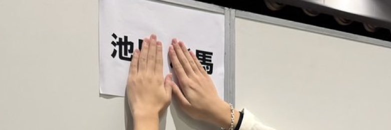 0180kne's profile banner image