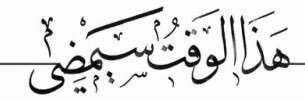 Soalzayed's profile banner image