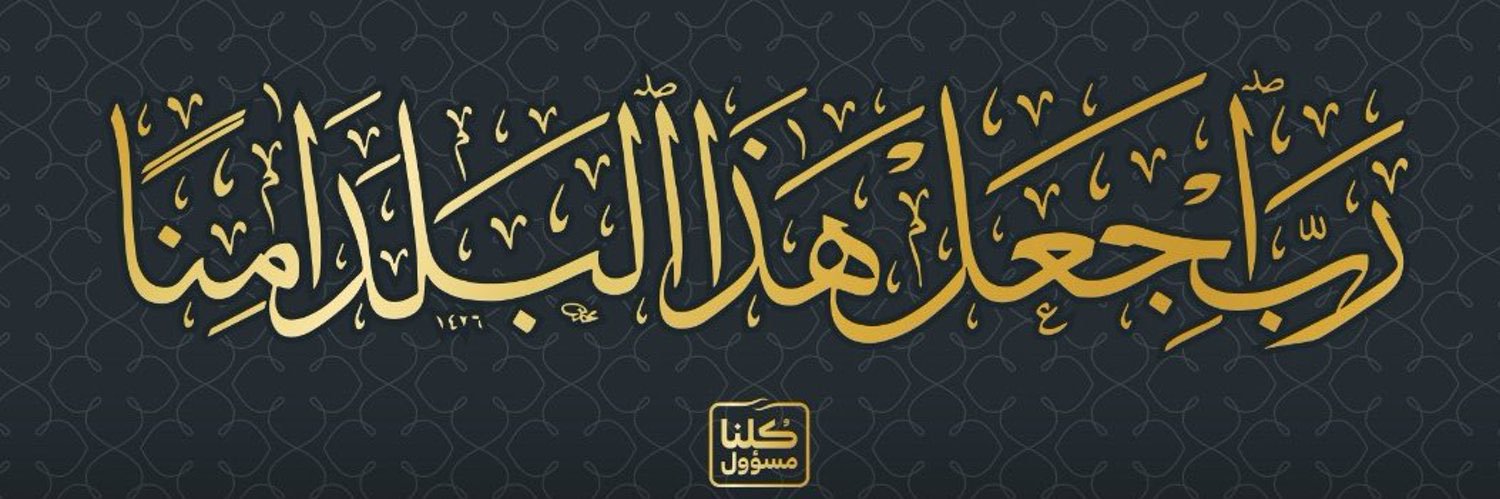 khalidard's profile banner image