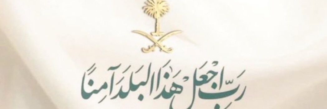سامي. banner