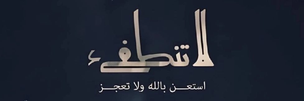 mod9964's profile banner image