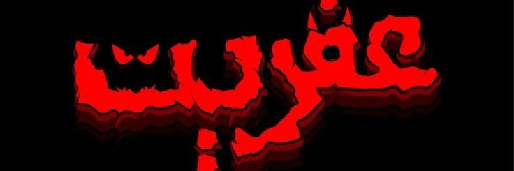 Ap0X666's profile banner image