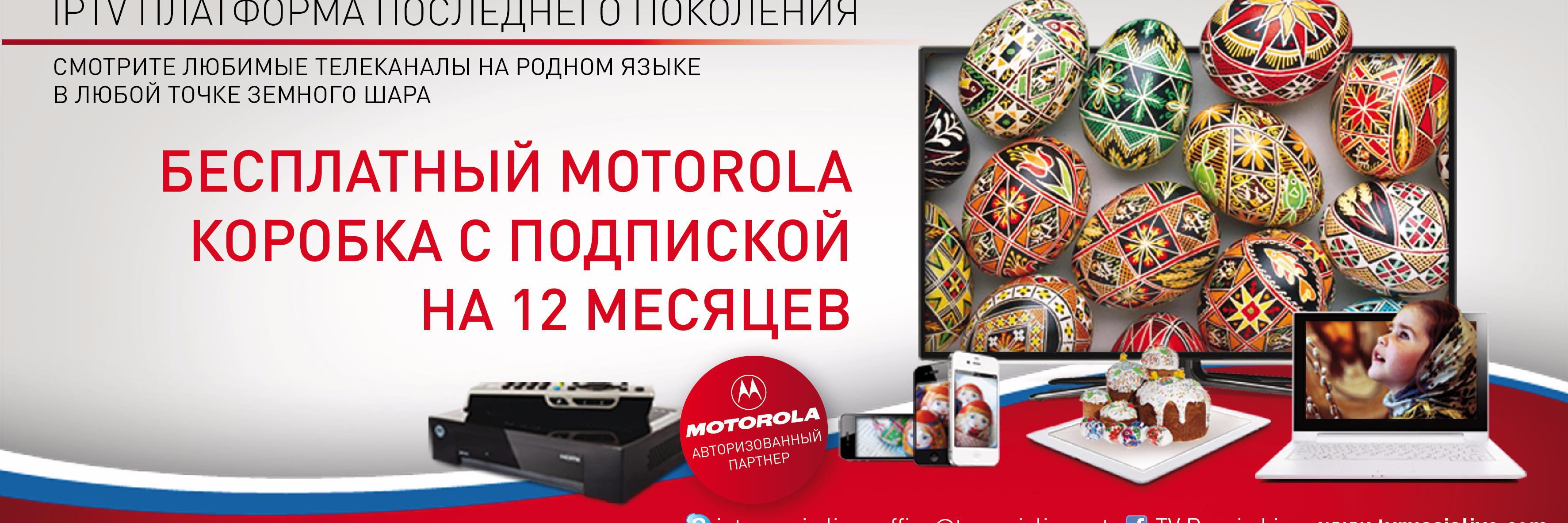 TVRussiaLive's profile banner image