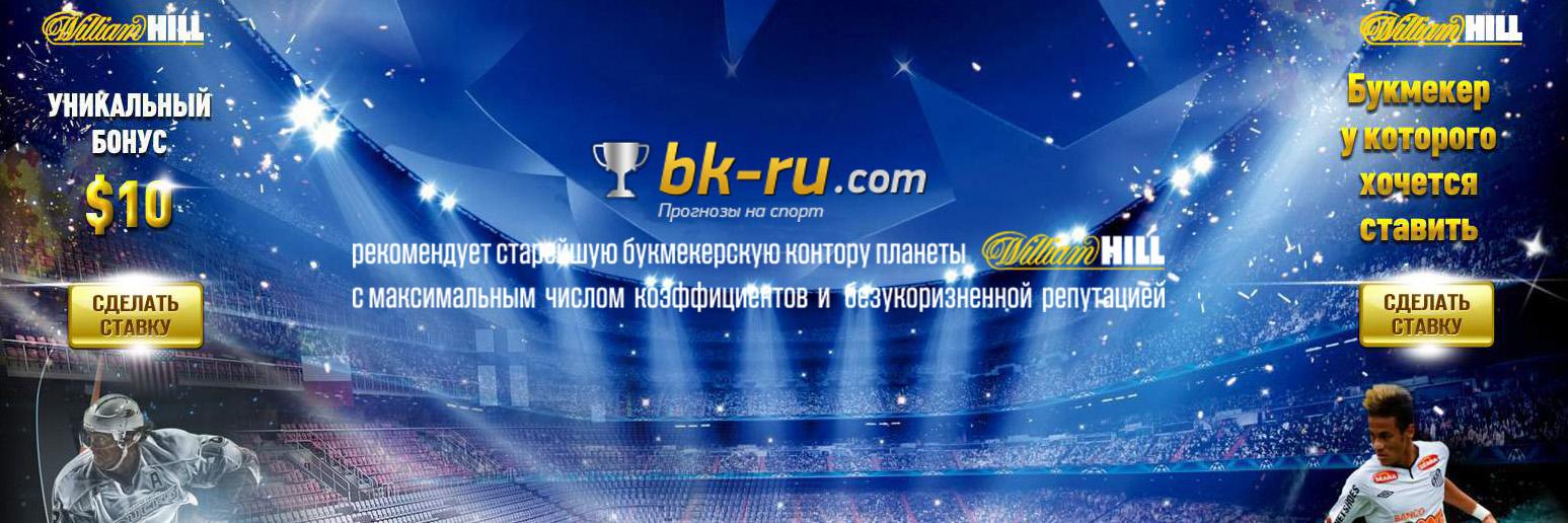 bk_ru_com's profile banner image