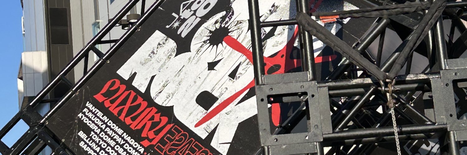 Taka___OOR's profile banner image