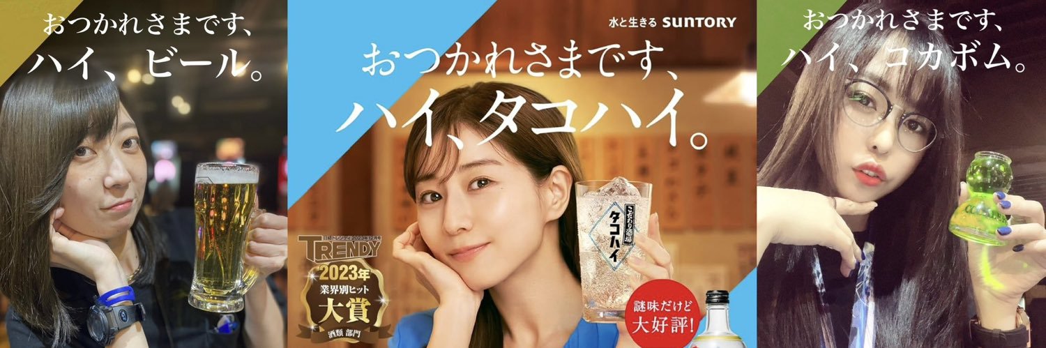 mao@☁️💙 banner