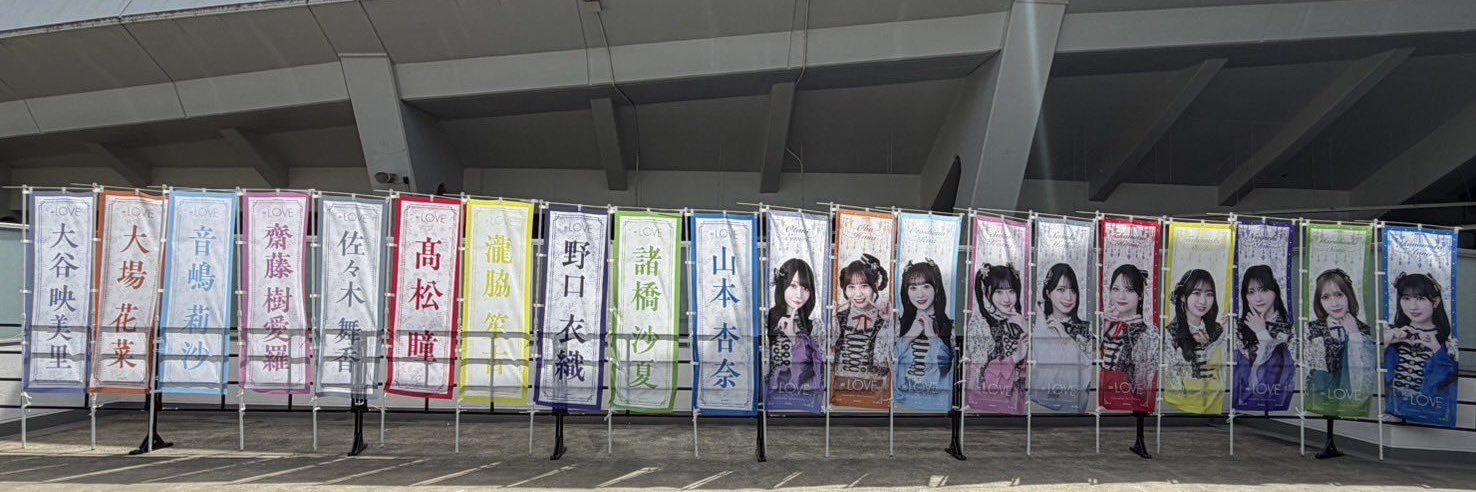rookie1122's profile banner image