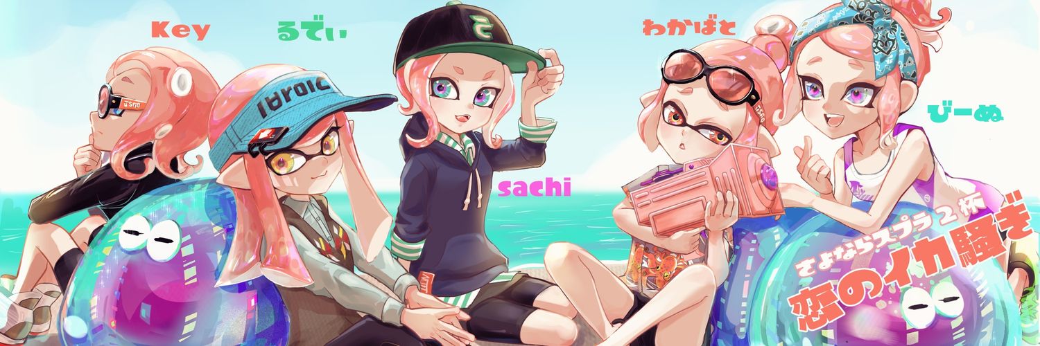soi-key banner