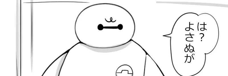 nsshy66's profile banner image