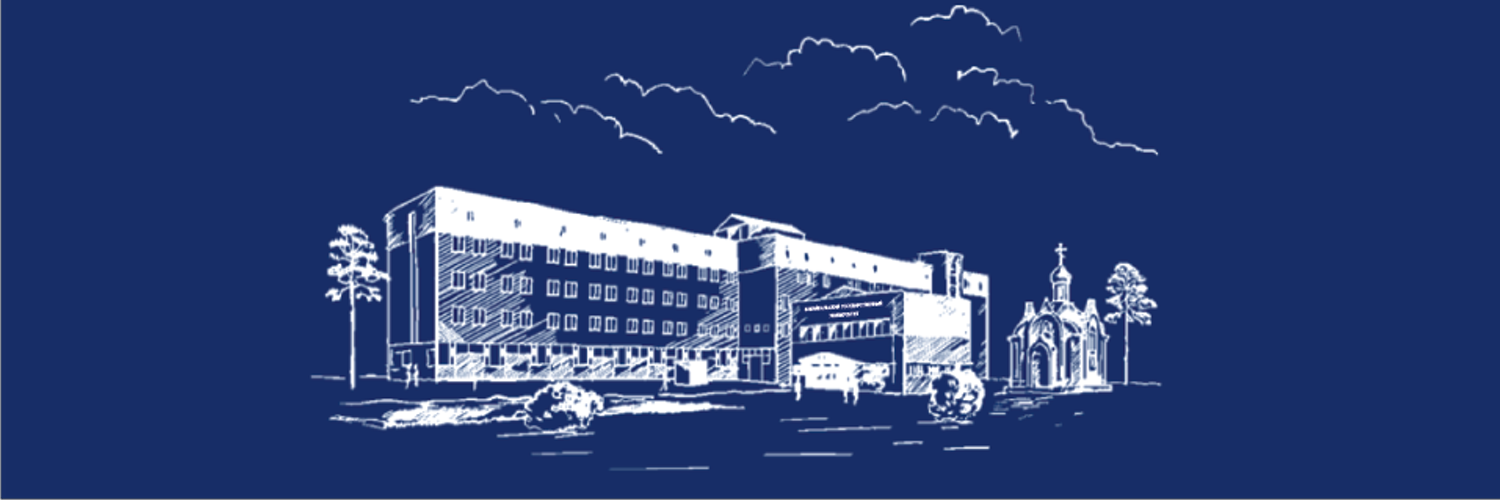 г. гуманитарно-технический колледж забгу чита. гуманитарно-технический колледж чита. забайкальский государственный университет эмблема. институт забгу чита.