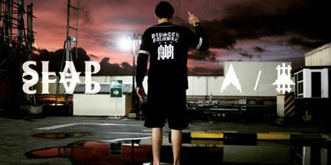 Dipster Rumble banner