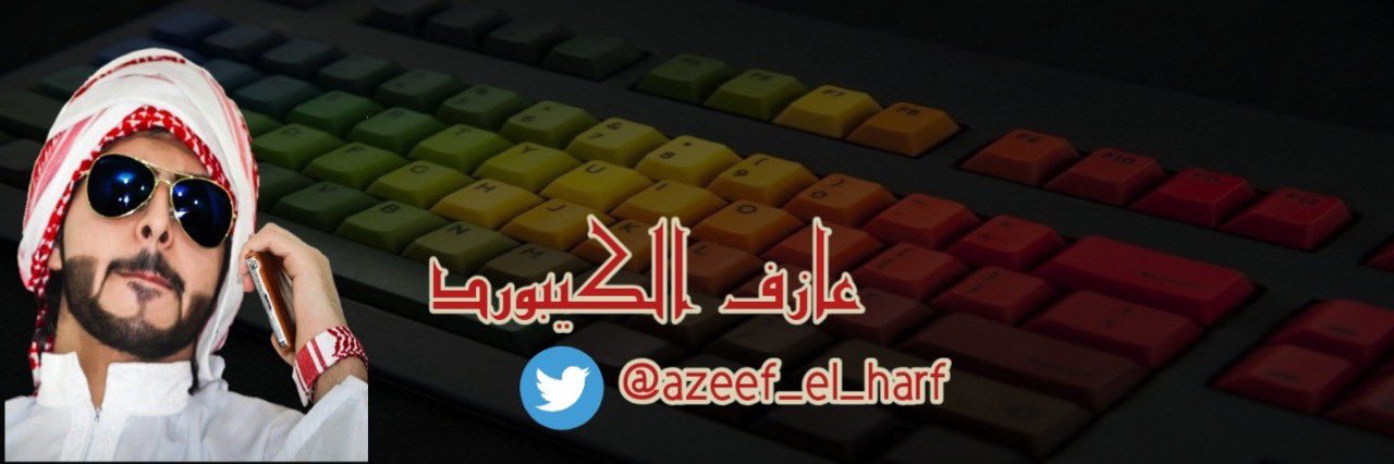 azeef_el_harf's profile banner image