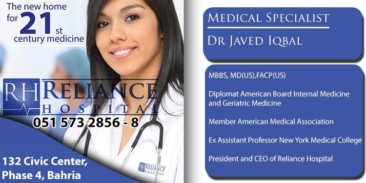 RelianceHospital banner