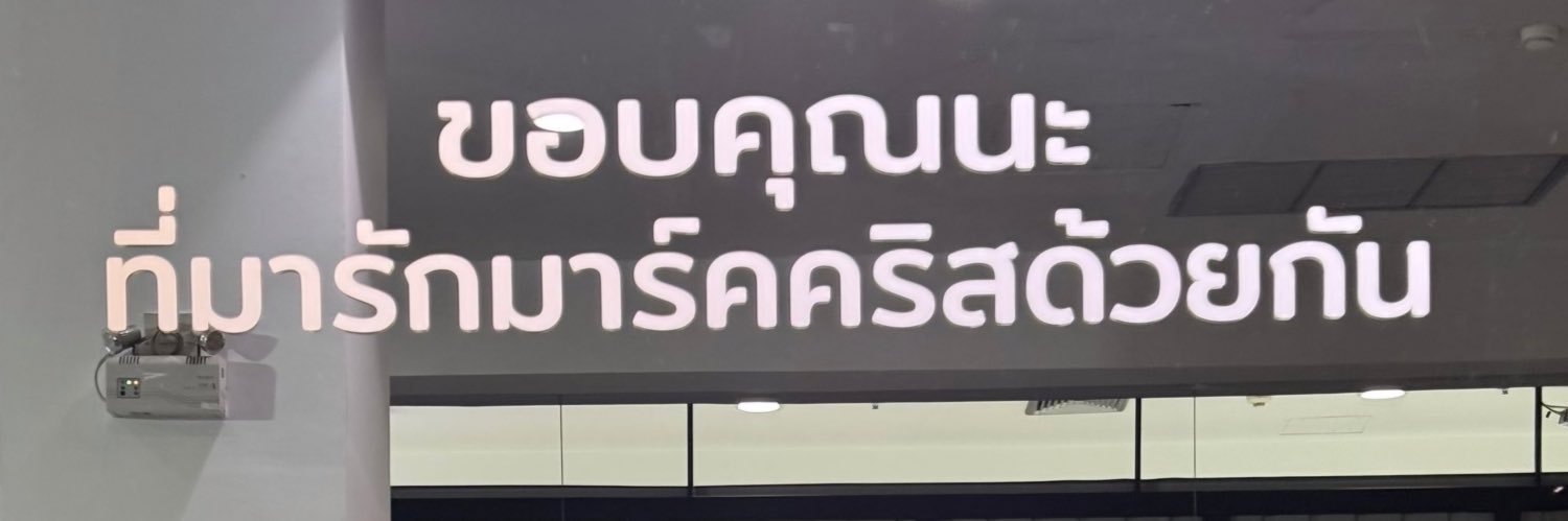 เจนเธอมาร์ค💖 banner