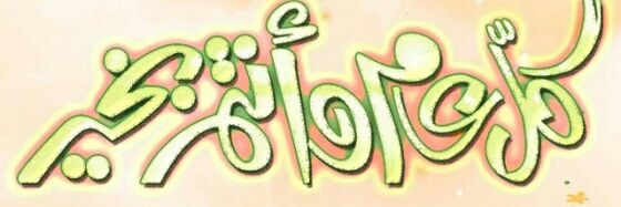 abdo47646502's profile banner image