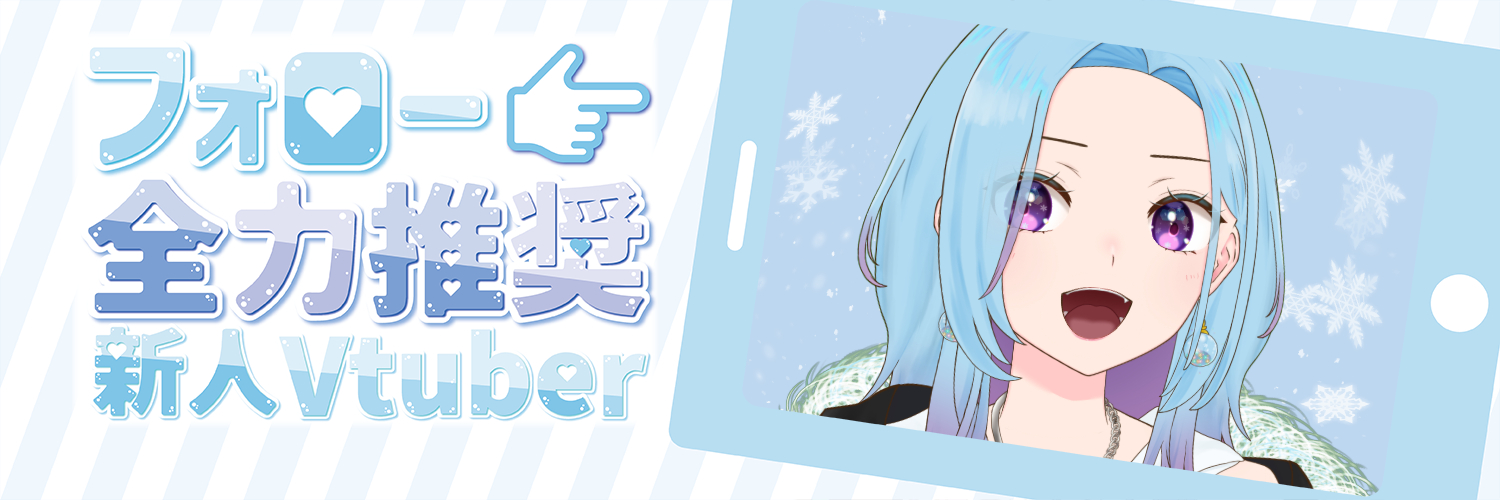 ayasechan_vt's profile banner image