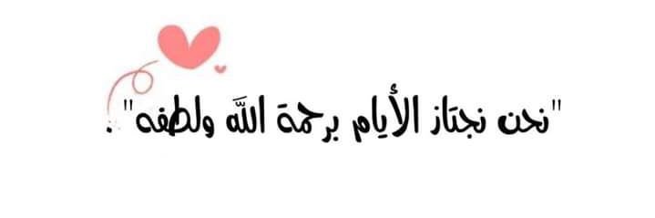 لـيلى banner