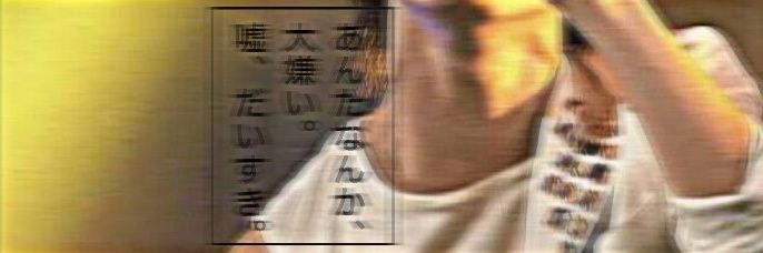 shiorinxryusei's profile banner image