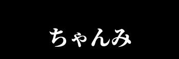 fc2michan's profile banner image