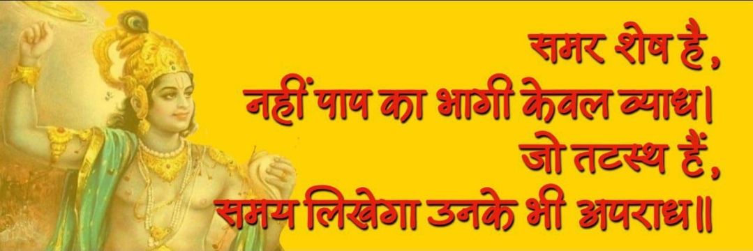 RAMESHMISHRA79's profile banner image