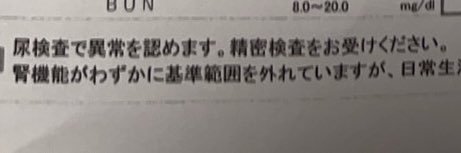 えぬ ち、 banner