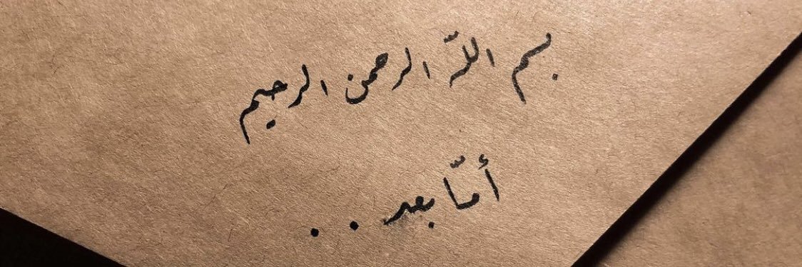 En_Aloufi's profile banner image