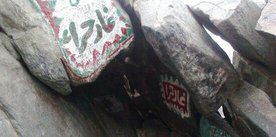 Quran Memorization banner