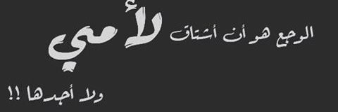 saad2013saood's profile banner image