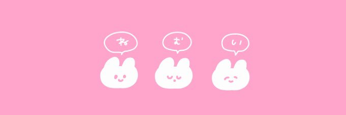 しえるちゃん banner