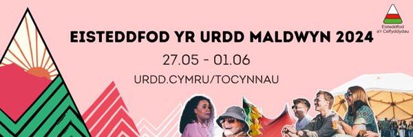Eisteddfod yr Urdd a’r Celfyddydau Profile Banner